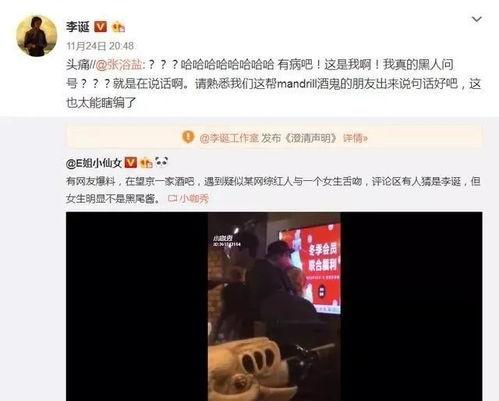娱乐圈最新的吃瓜网站,揭秘明星背后的惊人真相！